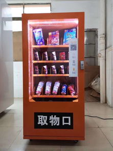 一元嗨購售賣機 歡樂購游戲與制冷飲料機的完美結合