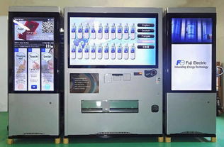 微笑支付 G7峰會亮相的自動售貨機，用笑容換取免費飲品