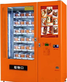 廣州自動售貨機銷售 智能化零售的新篇章