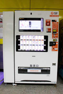 無人飲料售賣機 智能零售新風口