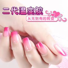 【美甲溫變膠】美甲溫變膠價(jià)格/圖片_美甲溫變膠批發(fā)/采購_美甲溫變膠廠家/供應(yīng)商-阿里巴巴