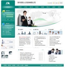 【人才咨詢公司網(wǎng)站】最新最全人才咨詢公司網(wǎng)站 產(chǎn)品參考信息