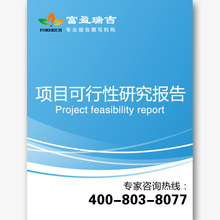 【汽車零部件制造】最新最全汽車零部件制造 產(chǎn)品參考信息