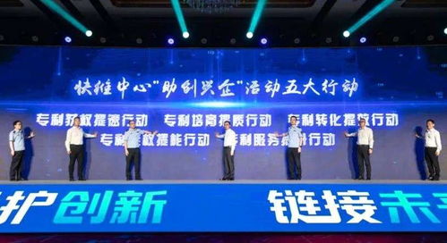 強(qiáng)化全鏈條保護(hù),浙江溫嶺創(chuàng)優(yōu)知識產(chǎn)權(quán) 生態(tài)圈