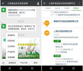 滬將實(shí)現(xiàn)9大類食品信息完全追溯 長三角食安追溯將聯(lián)網(wǎng)