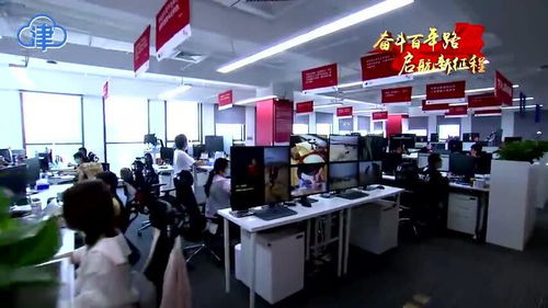 旗幟 榜樣 云賬戶 天津 共享經(jīng)濟信息咨詢黨委 黨建引領 青春向黨