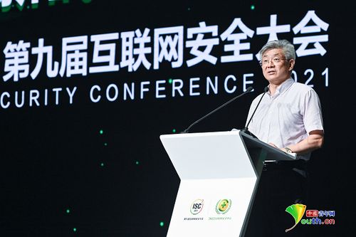 第九屆互聯(lián)網(wǎng)安全大會(huì) 行業(yè)大咖齊聚,共話網(wǎng)安新生態(tài)