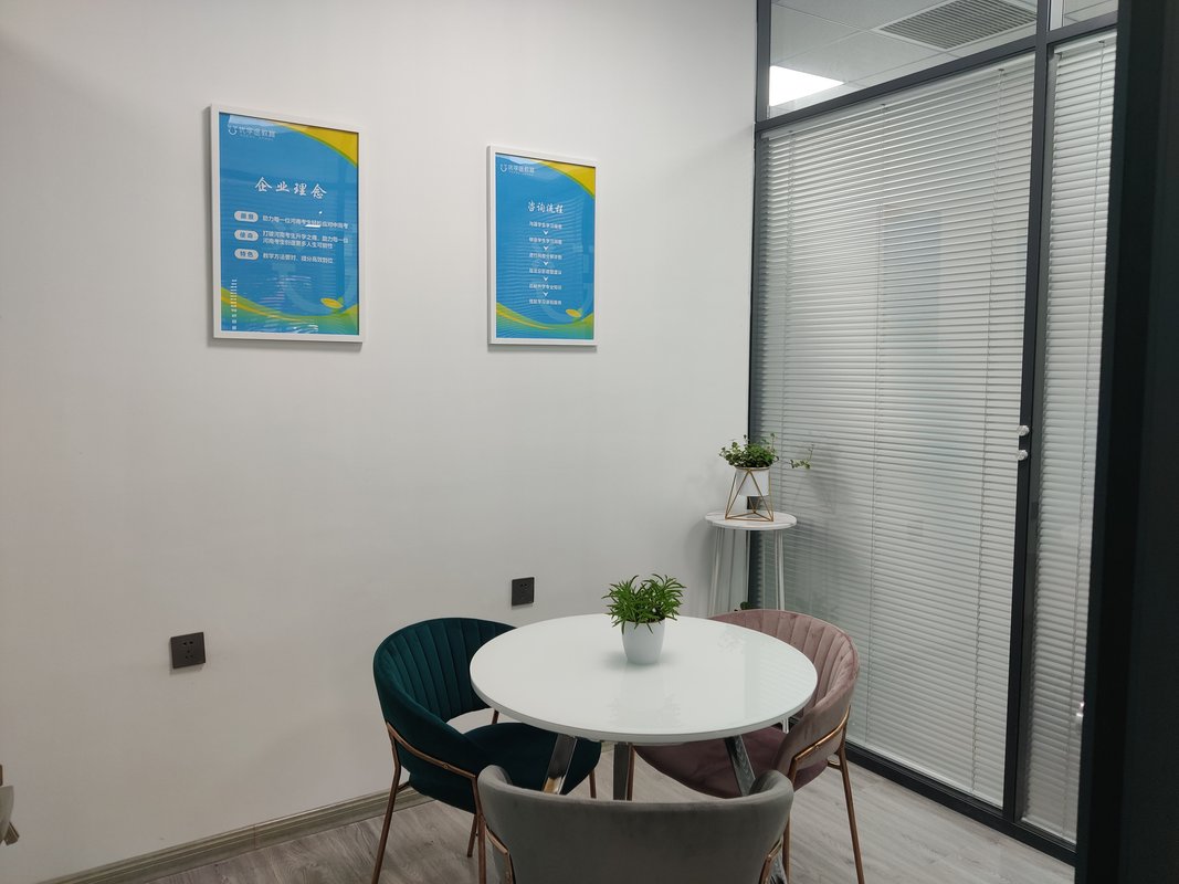 河南優學途教育信息咨詢 助力教育選擇，賦能學子未來